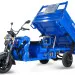 Трицикл электрический Rutrike D5 1700 60V/1200W (серый)