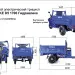 Трицикл электрический Rutrike D5 1700 60V/1200W (серый)