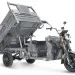 Трицикл электрический Rutrike D5 1700 60V/1200W (серый)