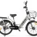 Электровелосипед GREEN CITY e-ALFA new (серебристый)