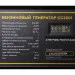 Генератор бензиновый CHAMPION GG2801