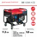 Генератор дизельный FUBAG DS 12000 A ES