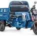Трицикл электрический Rutrike Антей Pro 1500 60V1200W (темно-синий матовый)