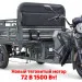 Трицикл электрический Rutrike D4 NEXT PRO 1800 (серый)