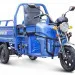Трицикл электрический Rutrike Вояж К22 1200 60V/800W (синий)