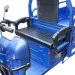 Трицикл электрический Rutrike Вояж К22 1200 60V/800W (синий)
