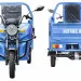 Трицикл электрический Rutrike Вояж К22 1200 60V/800W (синий)
