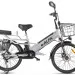 Электровелосипед GREEN CITY e-ALFA GL (серебристый)