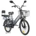 Электровелосипед GREEN CITY e-ALFA GL (темно-серый)