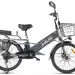 Электровелосипед GREEN CITY e-ALFA GL (темно-серый)