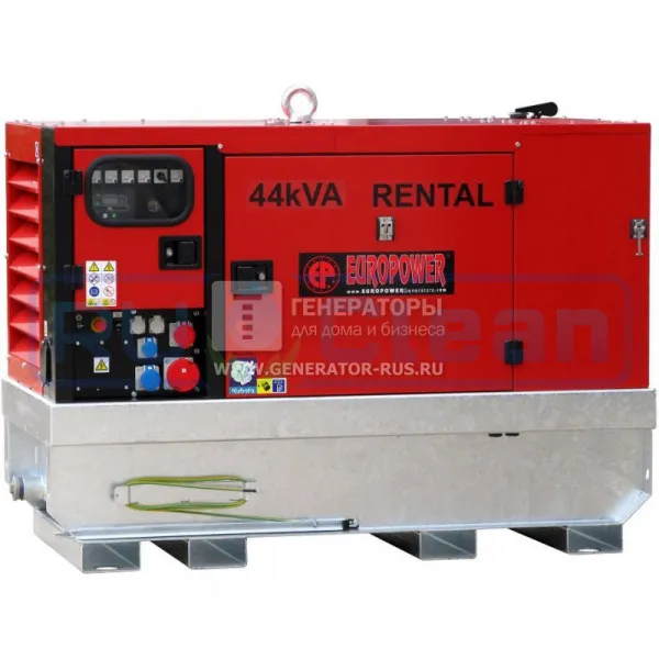 Генератор дизельный Europower EPSR44TDE