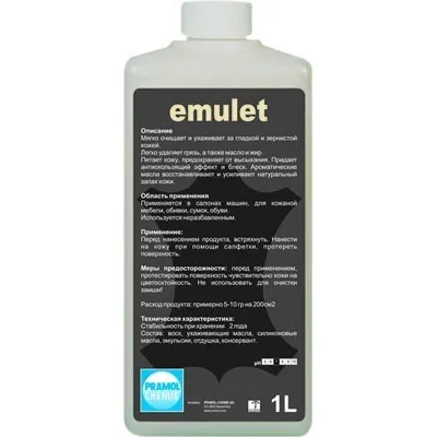 Очиститель-кондиционер кожи Pramol EMULET 200мл