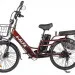 Электровелосипед GREEN CITY e-ALFA LUX (коричневый)