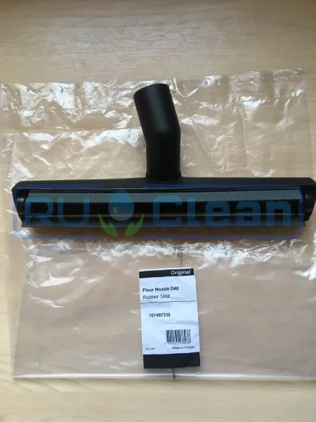 Насадка для пола Nilfisk Grey 107407338 (Ф40мм, рез. стяжки)