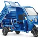 Трицикл электрический Rutrike D5 КАБИНА гидравлика (темно-синий матовый)