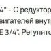 Насос мембранный Bertolini POLY 2025 HP RT4.1 (20бар, 27л/мин, 3600об, 3/4", с PBP)