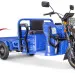 Трицикл электрический Rutrike Габарит 1700 60V1200W (синий матовый)