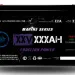 Тяговый аккумулятор Aspil (12В, 120Ач, LiFePO4)