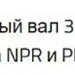 Насос мембранный Bertolini POLY 2025 VF HP (20бар, 27л/мин, 650об с PBP)
