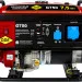 Генератор бензиновый DDE G750