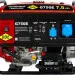 Генератор бензиновый DDE G750E