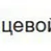 Насос мембранный Bertolini POLY 2073 VS (15бар, 75л/мин, ВОМ 1"3/8)