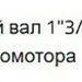 Насос мембранный Bertolini POLY 2120 VC (15бар, 126л/мин, гладкий вал 1", ВОМ)