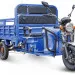 Трицикл электрический Rutrike D4 Next 1800 60V1500W (синий)