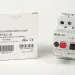 Выключатель трехфазный MS-25 (10-16А) Wimex