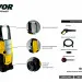 Мойка высокого давления Lavor GALAXY 140