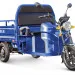 Трицикл электрический Rutrike Мастер 1500 60V1000W (темно-синий матовый)