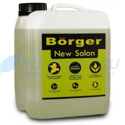 Средство для химчистки салона Borger New Salon (5л)