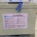 Поломоечная машина Velargos B45 (Gel, 80Ач)