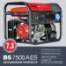 Генератор бензиновый FUBAG BS 7500 A ES