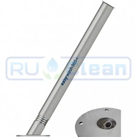 Держатель копья R+M Easywash