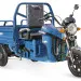 Трицикл электрический Rutrike Вояж К 1300 (темно-синий)
