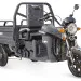 Трицикл электрический Rutrike Вояж К 1300 (серый)