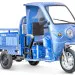 Трицикл электрический Rutrike Гермес Pro 1500 (темно-синий матовый)