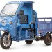 Трицикл электрический Rutrike Гермес Pro 1500 (серый)