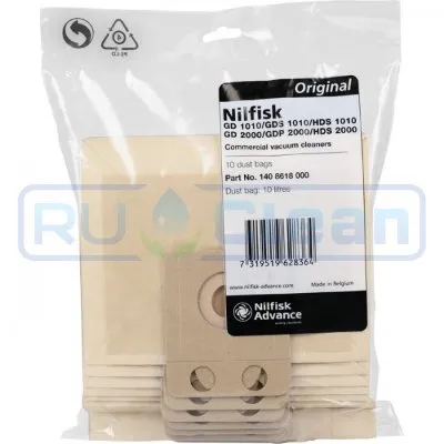 Фильтр-мешок Nilfisk Grey 140 8618 000 (10шт)