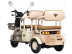 Трицикл электрический Rutrike Атлас (красный) (026353-3256)
