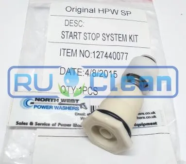 Старт-стоп клапан Nilfisk 127440077