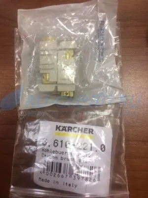 Комплект щеток Karcher 6.610-221 (эл.дв. BR\BD 530)