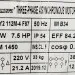 Электродвигатель Comet MS 112M-4 (5,5KW, B34, S168)