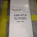 Щетка Karcher 6.907-377