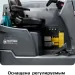 Поломоечно-подметальная машина Nilfisk CS 7010 Battery (800 Ач)