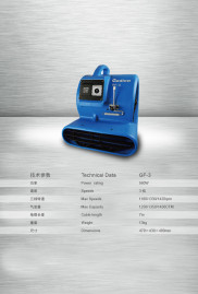 Сушилка для пола Gadlee GF-3