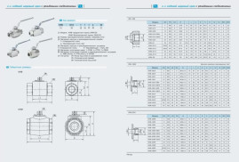 Кран гидравлический V2RH (1/4г-г, 500бар) RC