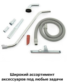 Пылесос промышленный Nilfisk S3B L100 FM