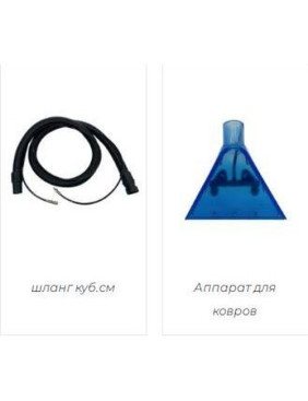 Пылесос STAR 20 ccm